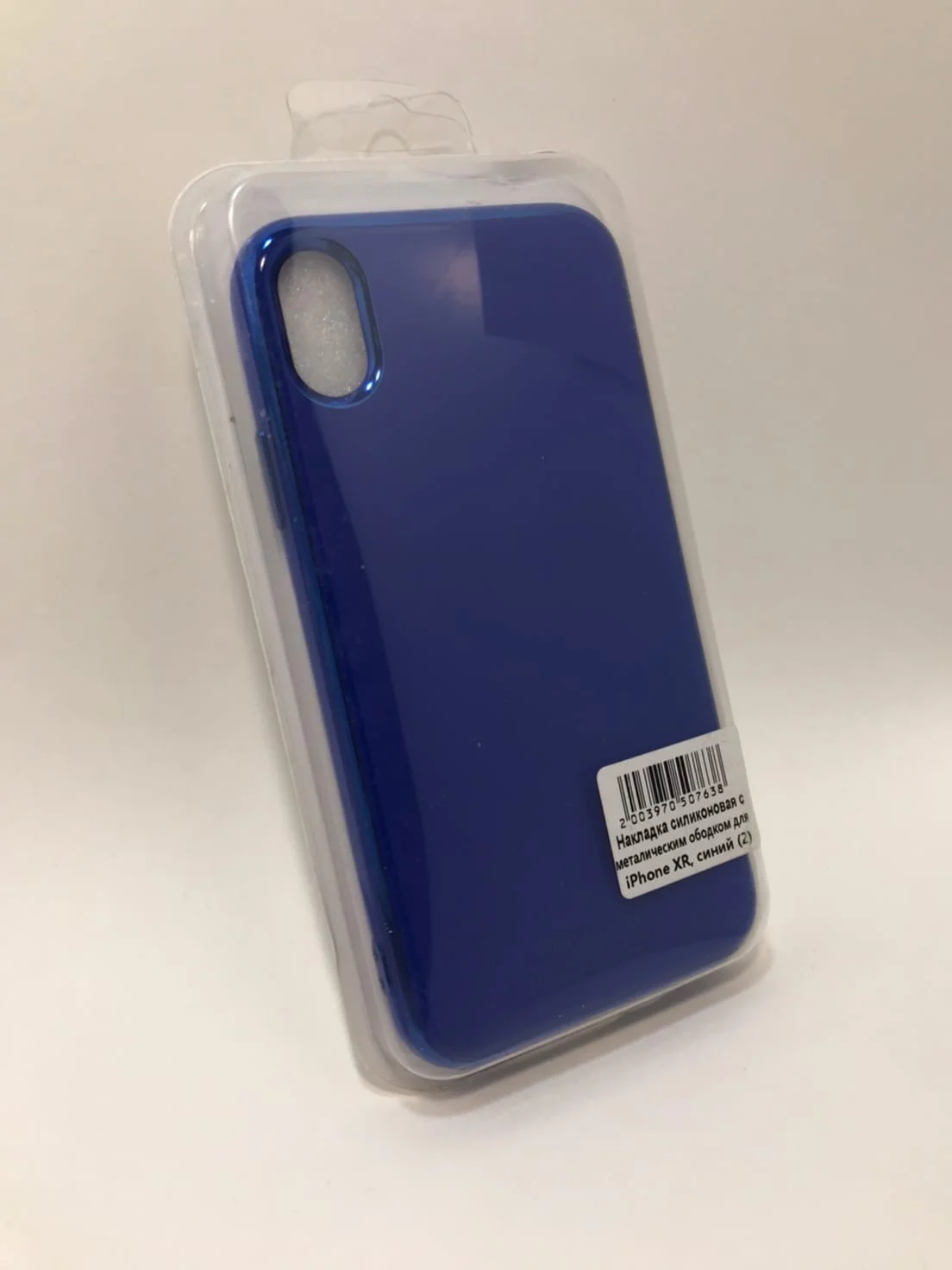 Синий защитный силиконовый чехол для iPhone XR