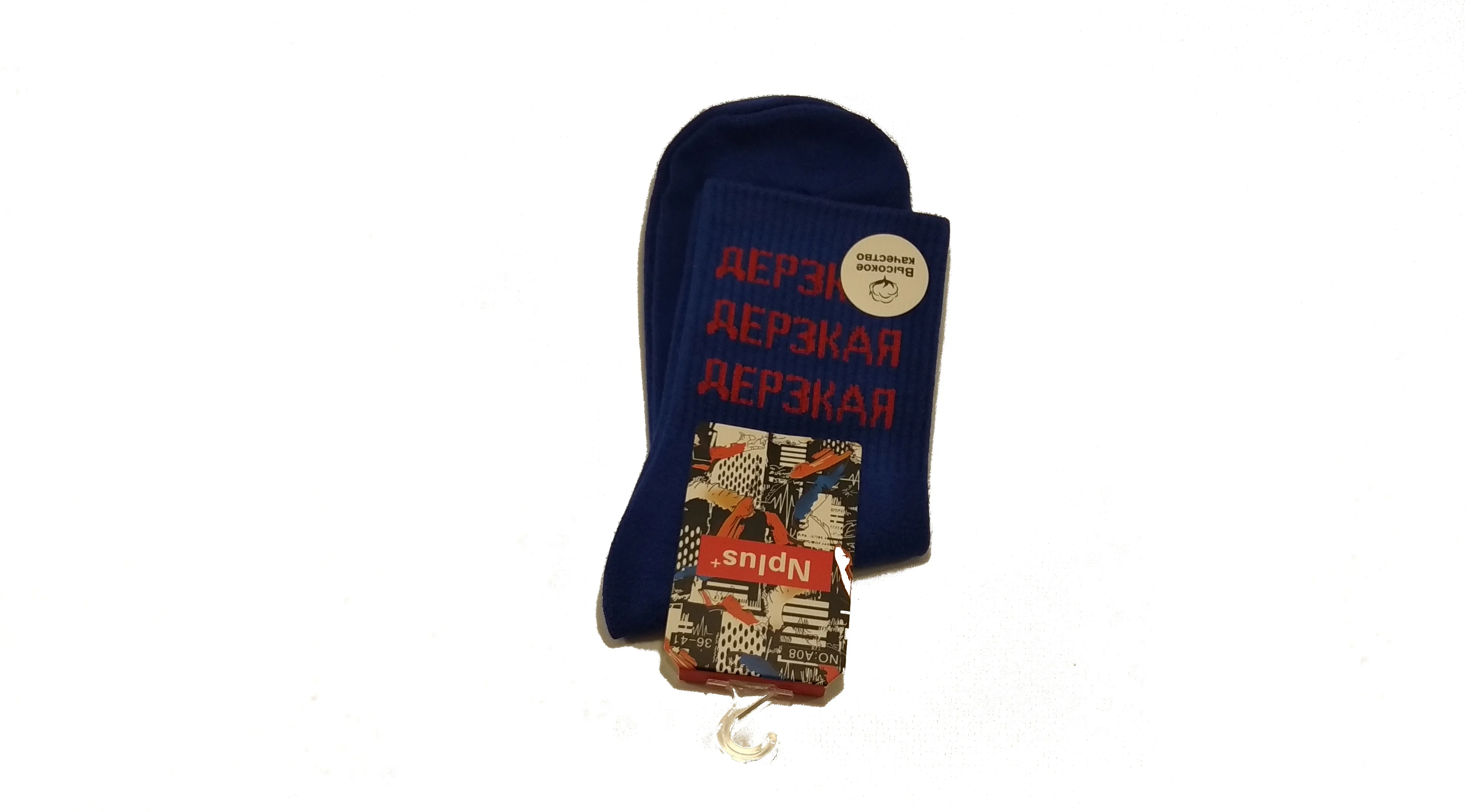 Носки женские с прикольными надписями