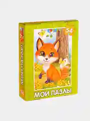 Пазл детский "Любимые картинки", 54 элемента