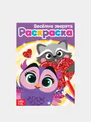 Багровый раскраски для девочек "Принцесса, Единорог"
