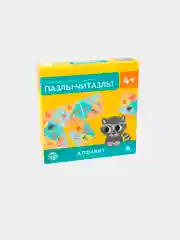 Развивающие игры-домино "Пазлы-читазлы"