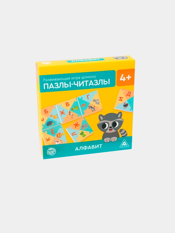 Развивающие игры-домино "Пазлы-читазлы"