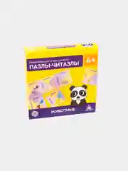 Развивающие игры-домино "Пазлы-читазлы"