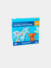 Развивающие игры-домино "Пазлы-читазлы"