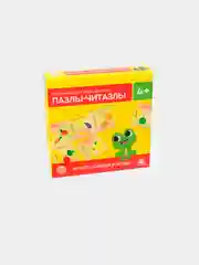 Развивающие игры-домино "Пазлы-читазлы"