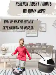Футбольный детский аэромяч с подсветкой, мяч  для дома, диск для аэрофутбола, 18см