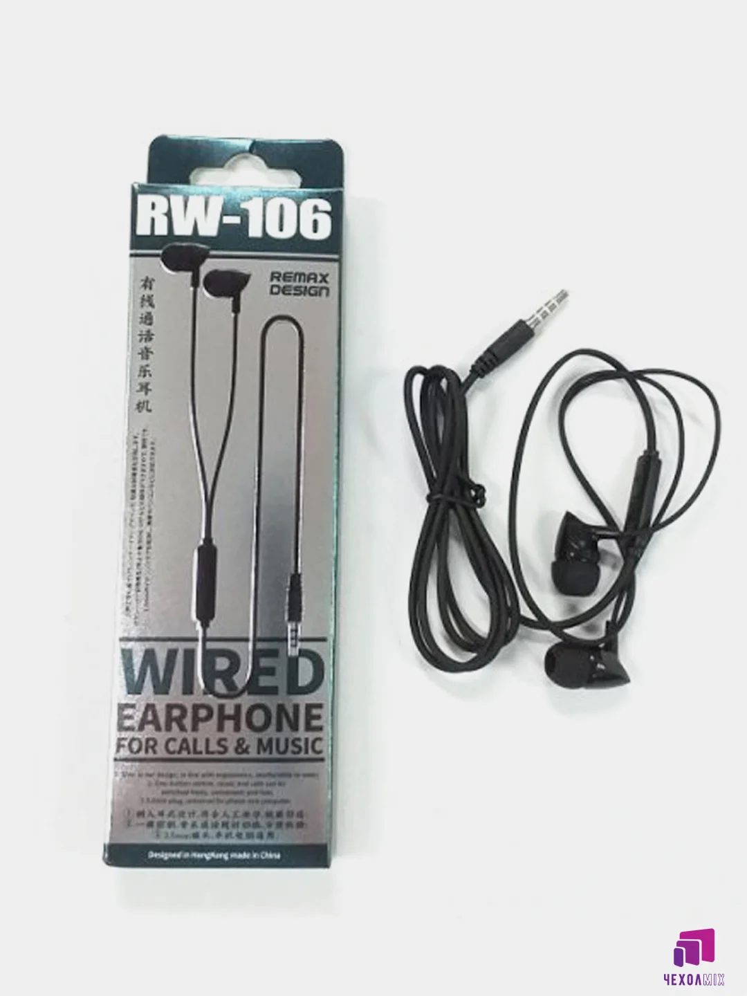 Гарнитура вставная REMAX RW-106 Earphone (черная)
