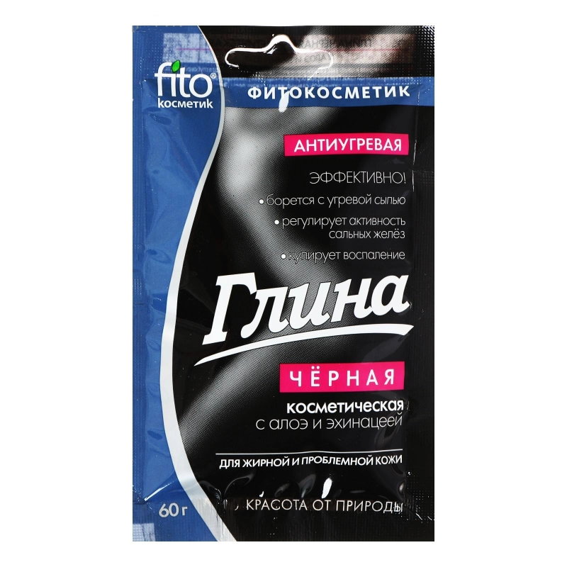 Черное глина отзывы. Черное глина отзывы. Черное глина отзывы. Белая глина. Вулканическая маска для лица.