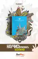 Картина "Львица"