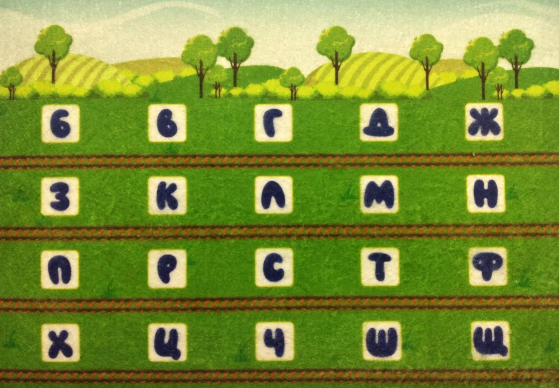 "Учимся читать": игра для детей старше 3-х лет из фетра+Перекидной тренажер. Учусь читать