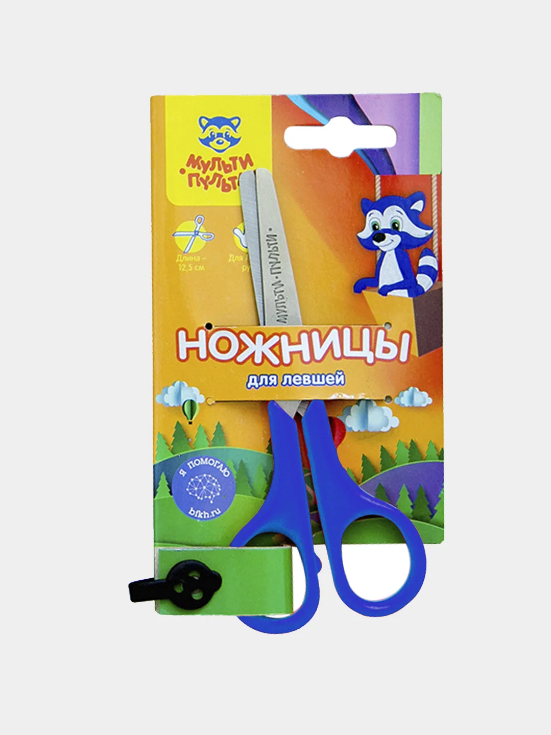 Ножницы детские для левшей Мульти-Пульти "Приключения Енота" 12,5см, европодвес