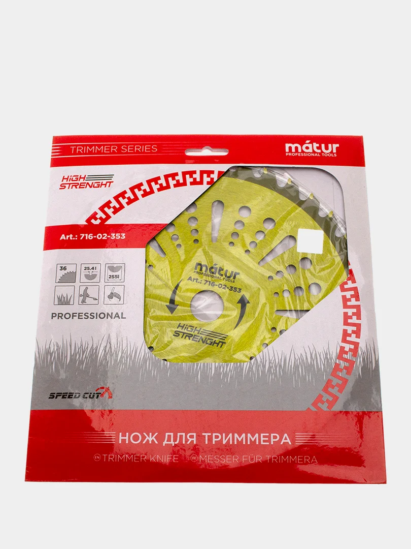 Диск нож для триммера 255 х 25.4 х 36, профессиональный, серия "gold 40", Matur