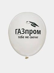 Воздушные шарики "Выпускник", прикольные