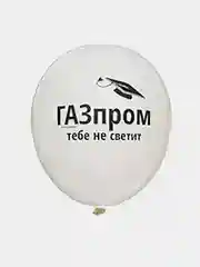 Белый воздушные шарики "Выпускник", прикольные