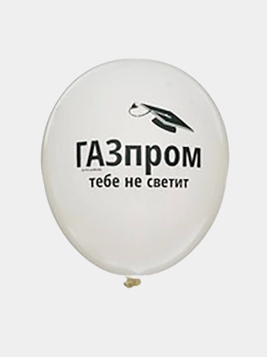 Воздушные шарики "Выпускник", прикольные