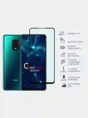 Xiaomi Redmi Note 9 Pro / Редми Нот 9 Про Защитное стекло 21D CasExpress