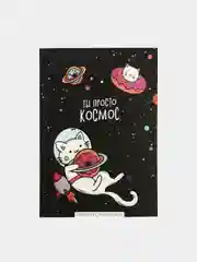 Черный ежедневник. Раскраска