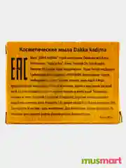 Мыло косметическое Dakka Kadima - №6 100 г, бактерицидное, очищающее, восстанавливающее