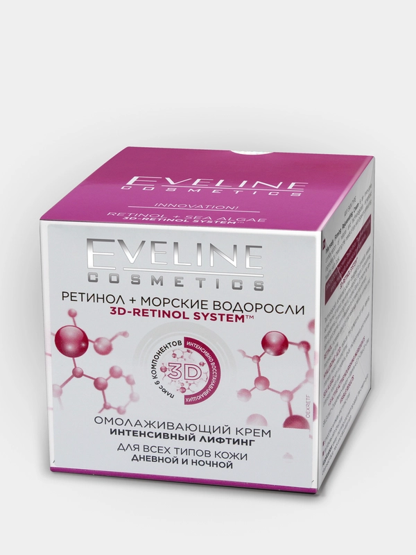 Eveline Cosmetics Крем для лица  Ретинол+Морские водоросли Интенсивный лифтинг, 50мл