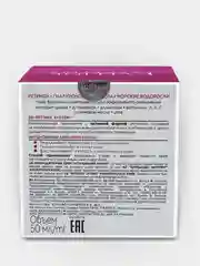 Eveline Cosmetics Крем для лица  Ретинол+Морские водоросли Интенсивный лифтинг, 50мл