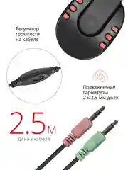 Игровые наушники с микрофоном Defender Warhead G-160 черный