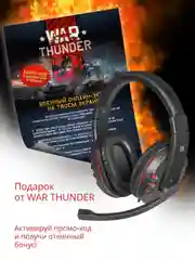 Игровые наушники с микрофоном Defender Warhead G-160 черный