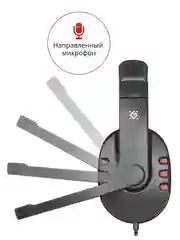 Игровые наушники с микрофоном Defender Warhead G-160 черный