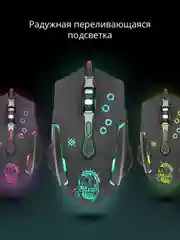 Игровая мышь с подсветкой Defender Killer GM-170L, 7 кнопок, 800-3200 dpi