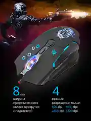 Игровая мышь с подсветкой Defender Killer GM-170L, 7 кнопок, 800-3200 dpi