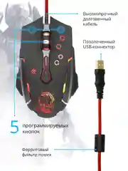Игровая мышь с подсветкой Defender Killer GM-170L, 7 кнопок, 800-3200 dpi