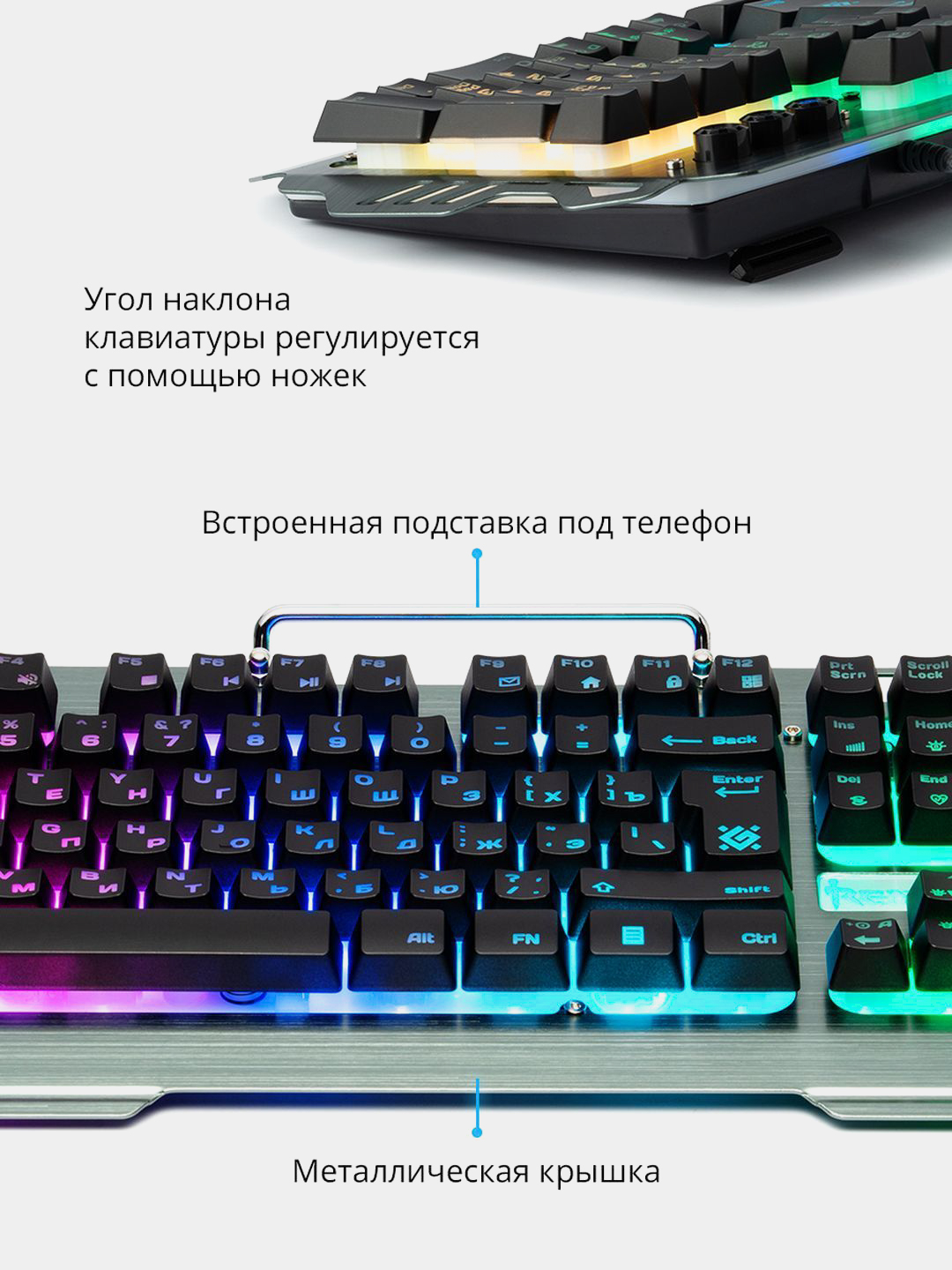 Игровая клавиатура Renegade RU с RGB подсветкой, 9 режимов купить по цене  1639 ₽ в интернет-магазине KazanExpress