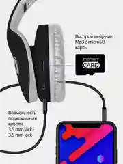 Черный беспроводные наушники накладные, Bluetooth 5.0, microSD карта, FM