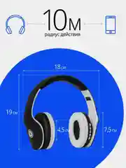 Черный беспроводные наушники накладные, Bluetooth 5.0, microSD карта, FM