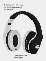 Черный беспроводные наушники накладные, Bluetooth 5.0, microSD карта, FM