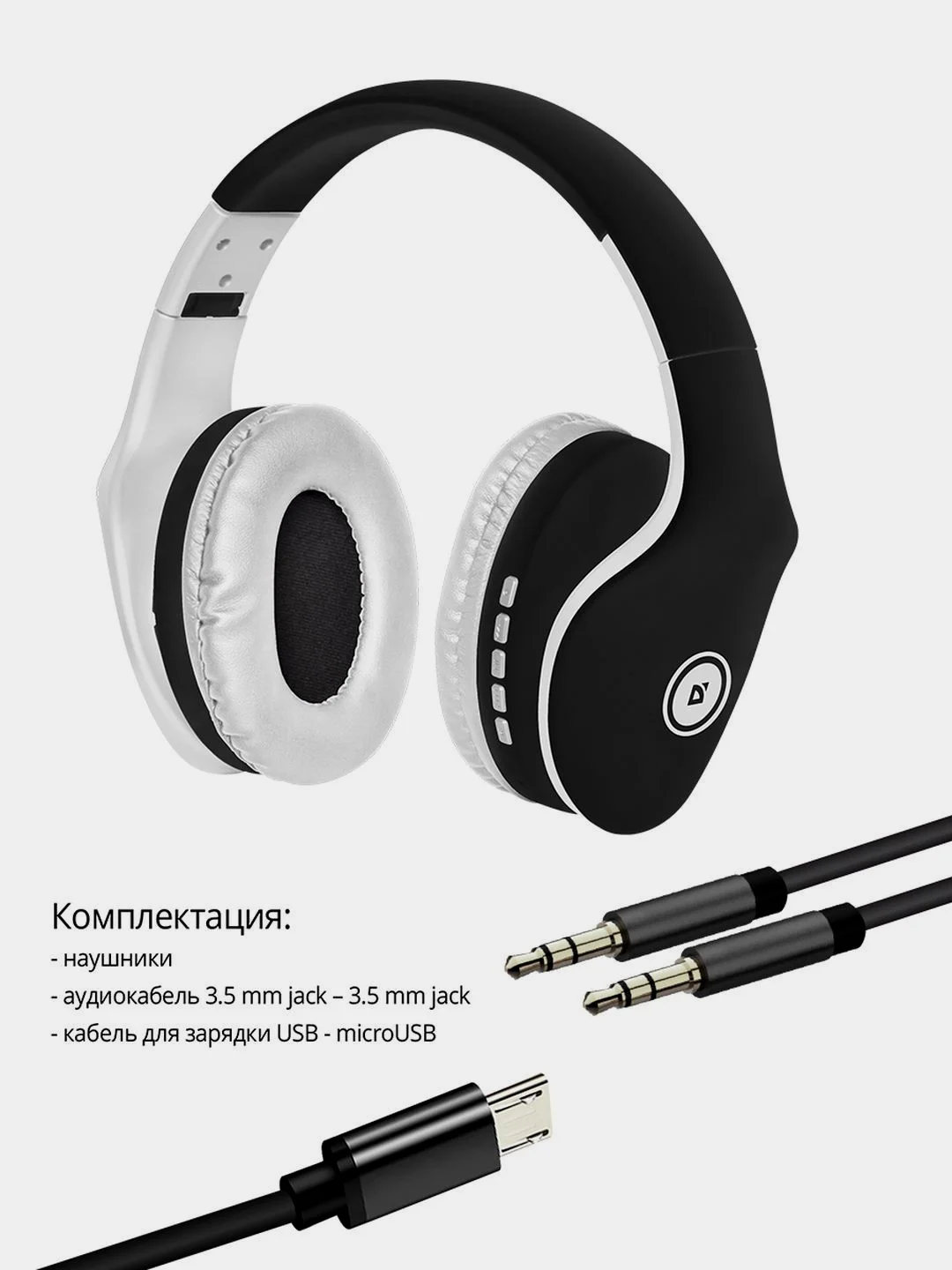 Черный беспроводные наушники накладные, Bluetooth 5.0, microSD карта, FM