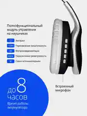 Черный беспроводные наушники накладные, Bluetooth 5.0, microSD карта, FM