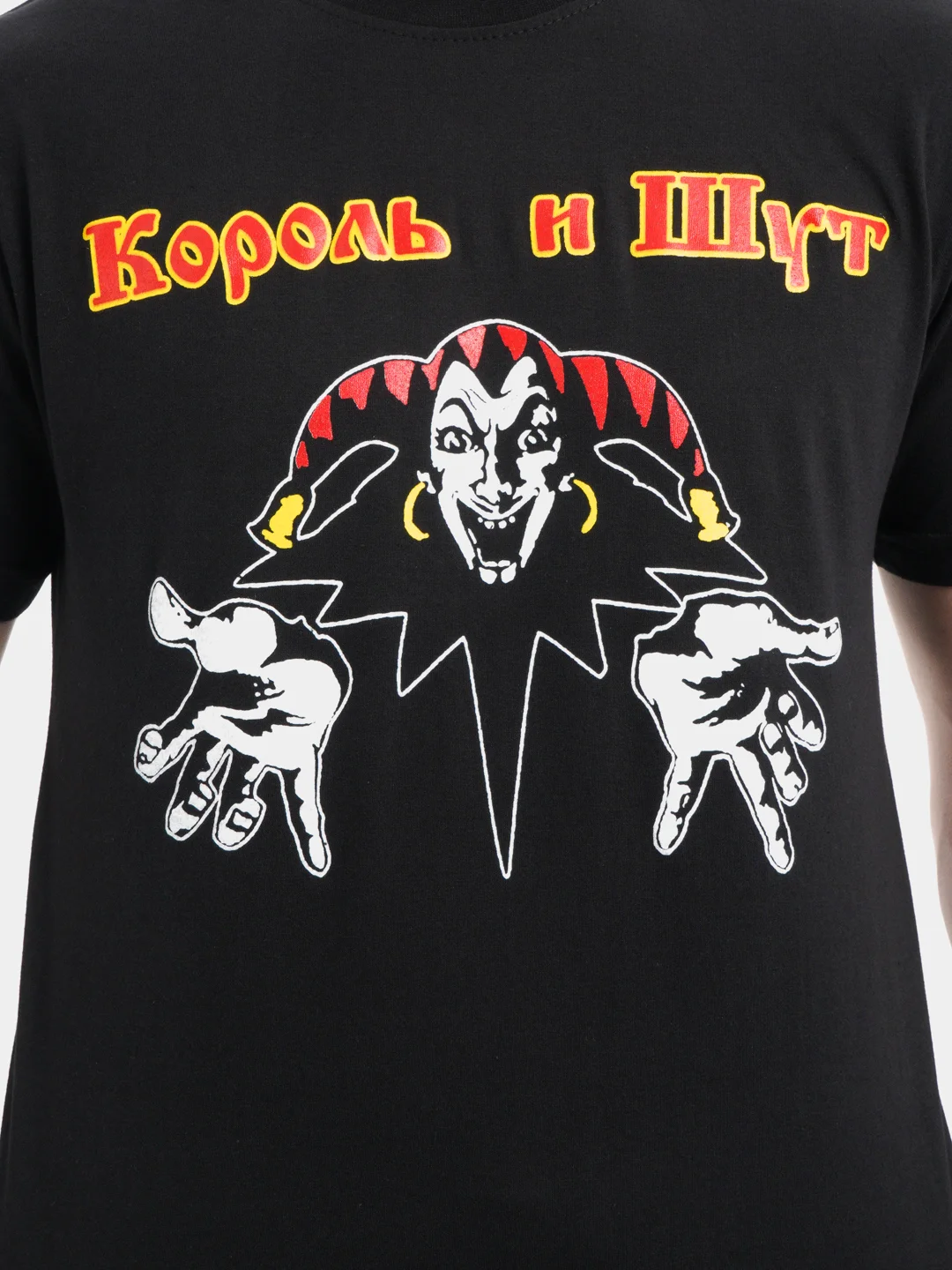 Футболка из хлопка с принтом "Король и Шут"