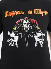Футболка из хлопка с принтом "Король и Шут"