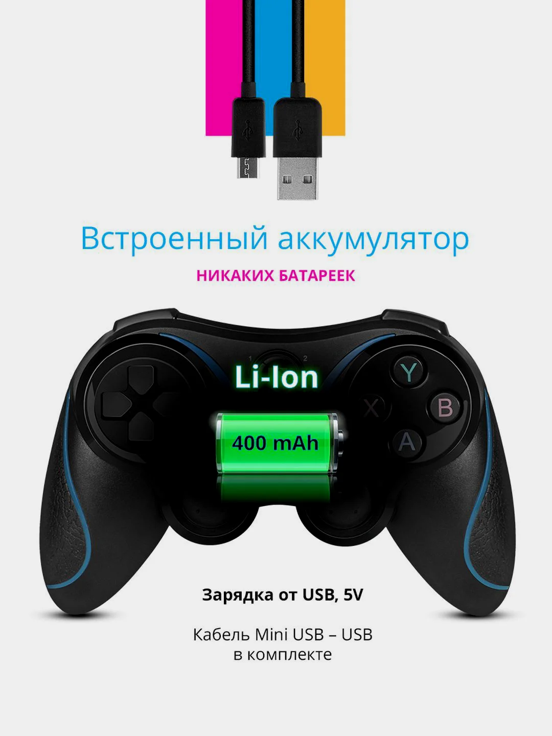 Черный беспроводной геймпад (джойстик)  для телефона USB,Bluetooth,Android,Li-Ion, Крепление