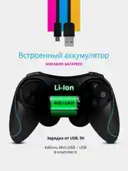 Черный беспроводной геймпад (джойстик)  для телефона USB,Bluetooth,Android,Li-Ion, Крепление
