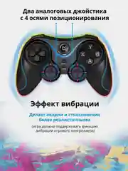 Черный беспроводной геймпад (джойстик)  для телефона USB,Bluetooth,Android,Li-Ion, Крепление
