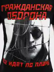 Футболка из хлопка с принтом "Гражданская оборона"