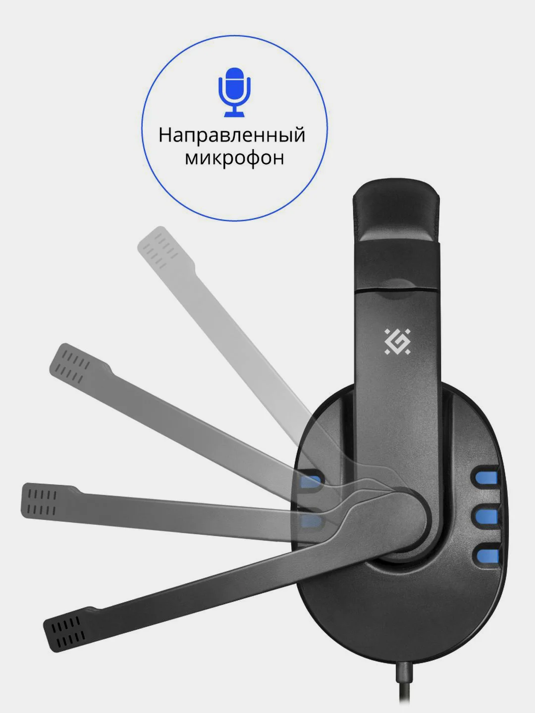 Черный игровые наушники  с микрофоном Defender, черный+синий, кабель 2,5 м