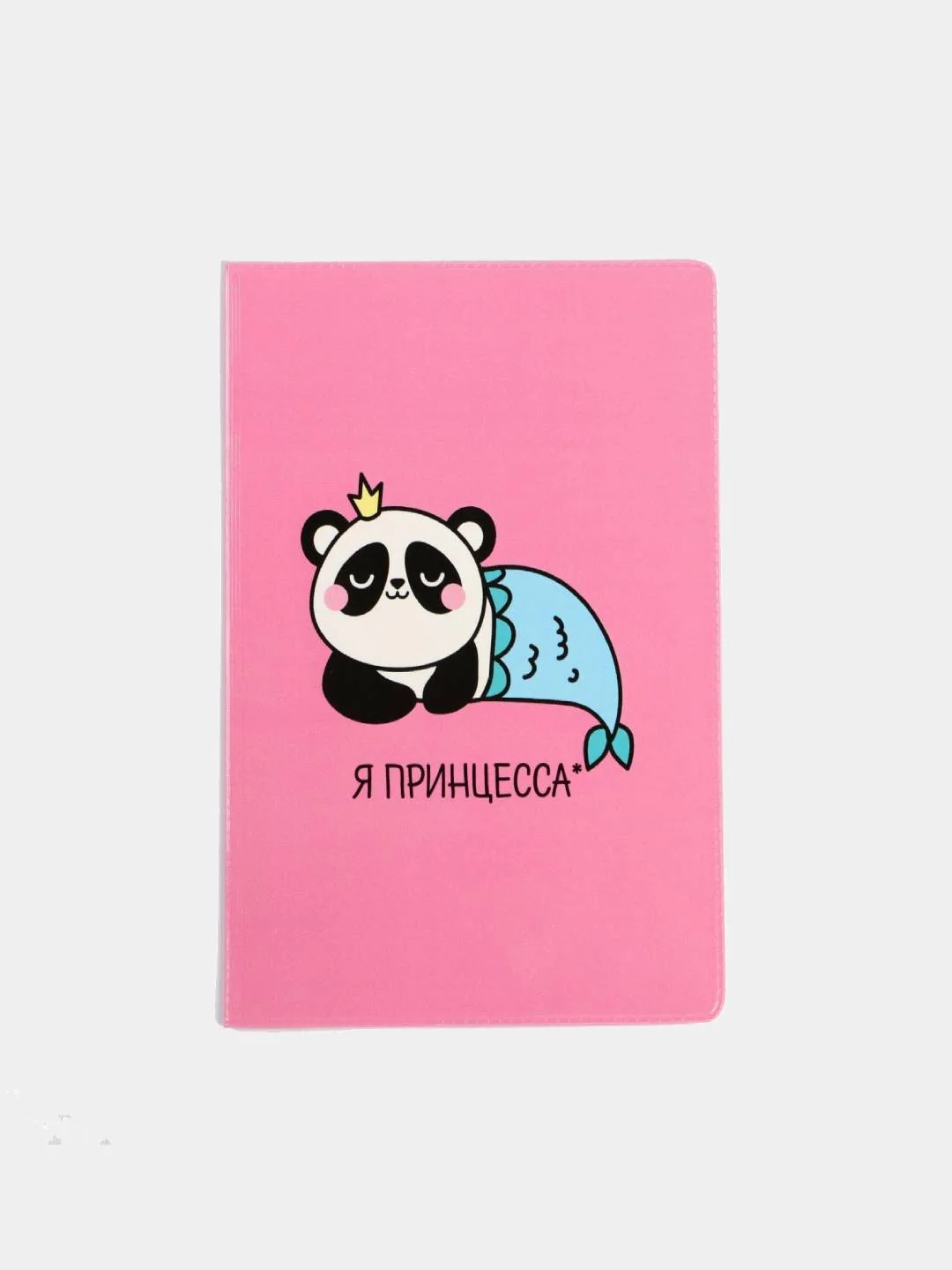 Розовый обложка для паспорта