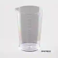 Стакан мерный, 250 мл