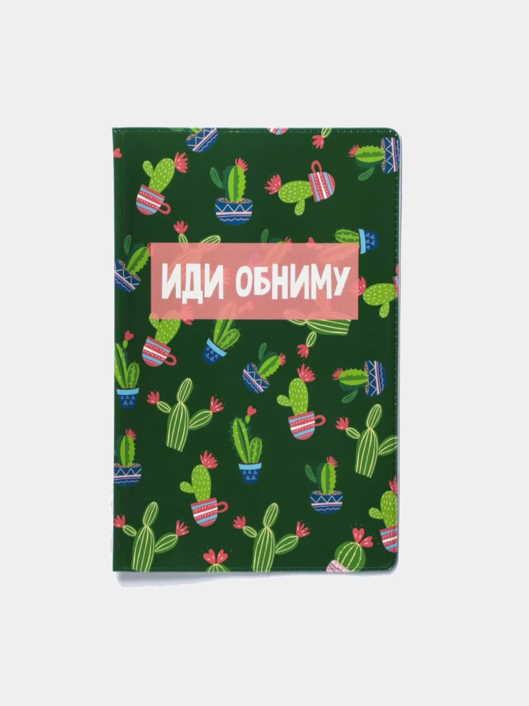 Зеленый обложка для паспорта