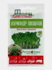 Семена Микрозелень "Кориандр овощной"