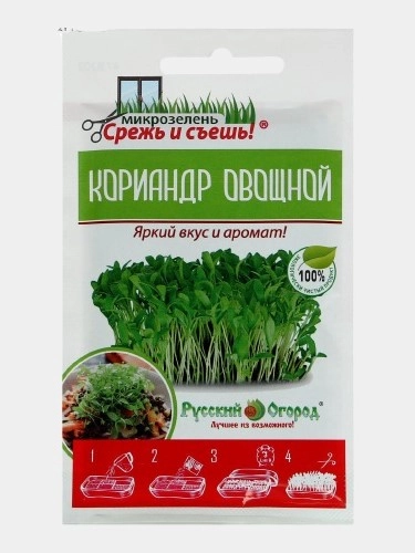 Семена Микрозелень "Кориандр овощной"