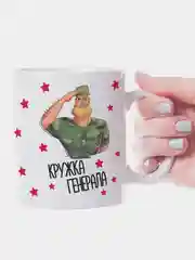 Зеленый кружка военного, защитника