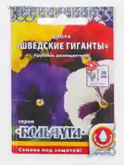Семена цветов Виола двулетняя "Шведские гиганты", 0,1 г
